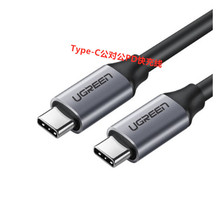 US261绿联Type-C数据线USB-C公对公3A PD快充线手机充电线转接头