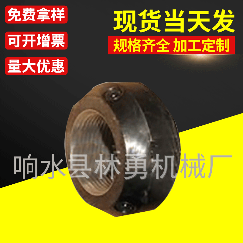 厂家供应 各型号精密型锁紧螺母 KM00 KM01 06 07圆螺母汽车