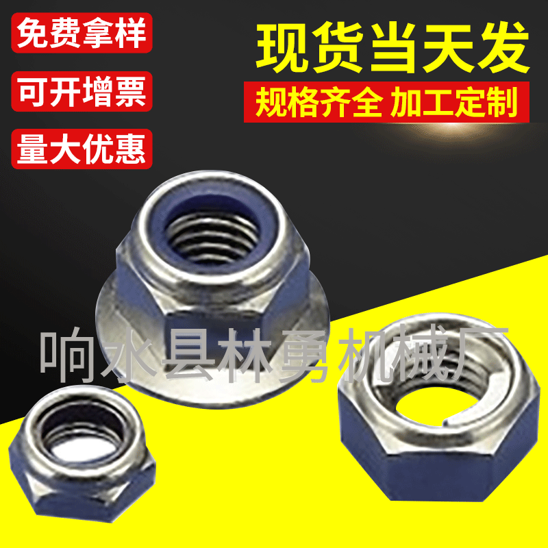厂家供应不锈钢圆螺母 不锈钢盖形圆螺帽KM00 01装饰螺母