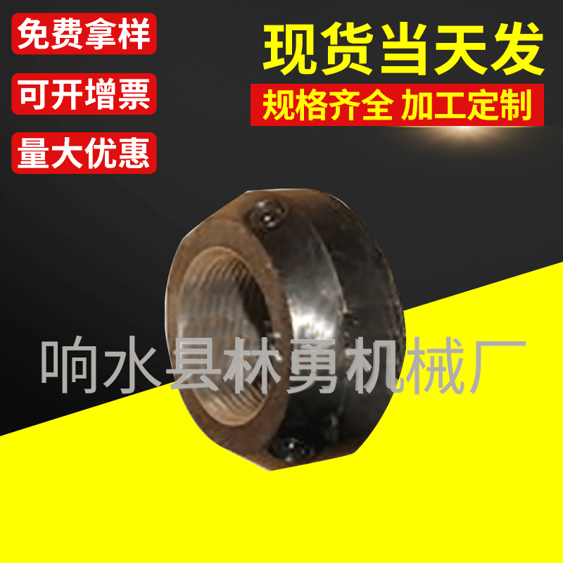 厂家供应品质优良价格实惠圆螺母连接件紧固件