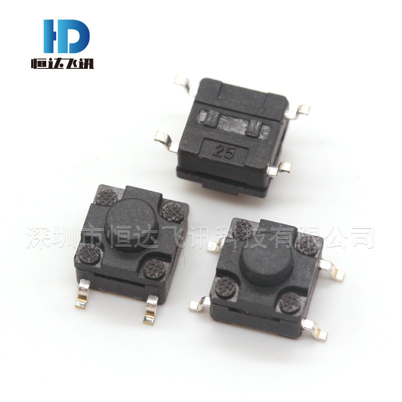 6x6x5防水按键开关 6*6*5轻触开关 按键四脚贴片微动按键开关
