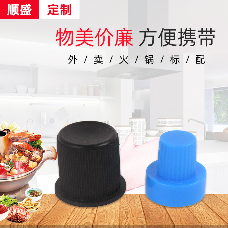 塑料帽 唐山厂家生产拉伸罐 马口铁 固体酒精罐 螺旋口酒精罐