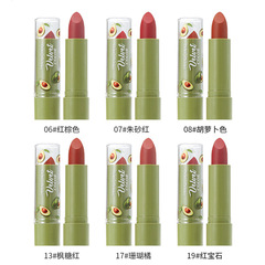 恆芳牛油果悅色霧感口紅絲絨啞光易上色唇膏彩妝跨境外貿H145