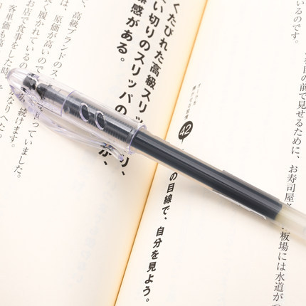 Pluma de gel de BL-SG-5 japonés PILOTO de Baile suave de secado rápido de gran capacidad Examen de estudiante pluma de agua negro 0,5