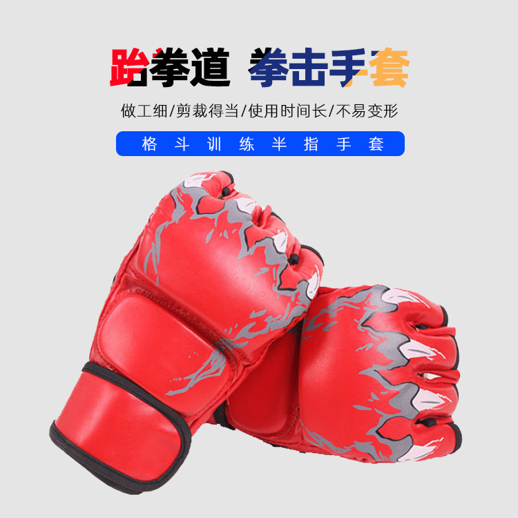 Cross-border Wholesale MMA Finger Boxing Gloves Fighting Sanda Ghost Tiger Claw Boxing Gloves Half Finger Boxing Gloves