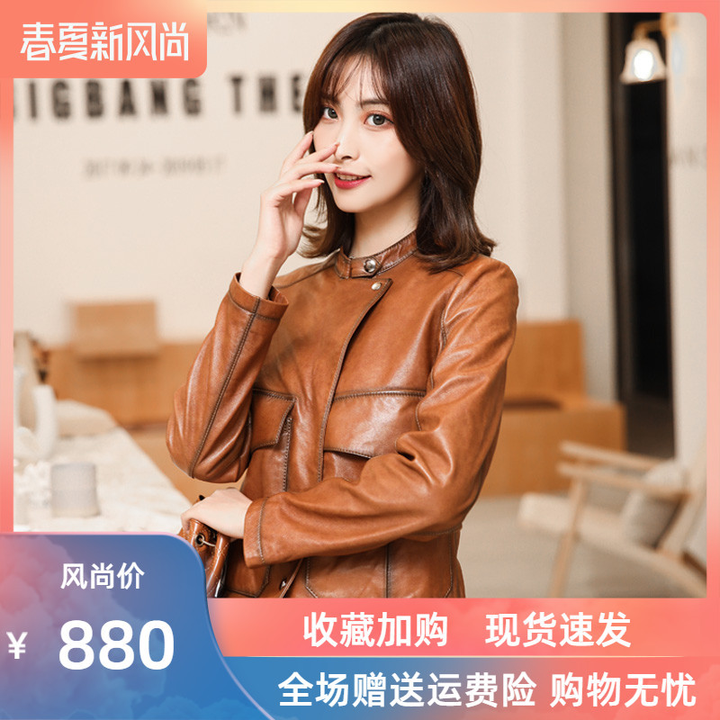 Haining 2026 Spring New Style Genuine Leather Jacket for Women, Short Slim Fit Sheepskin Biker Jacket, Thin Single Layer Leather Coat