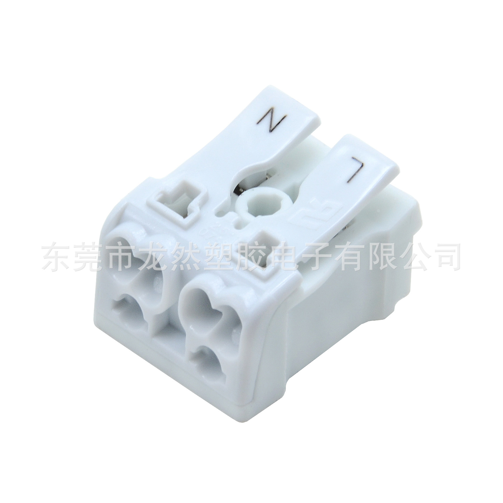 龙然厂家直销 免螺丝塑胶快捷接线端子 塑料连接器端子台电线