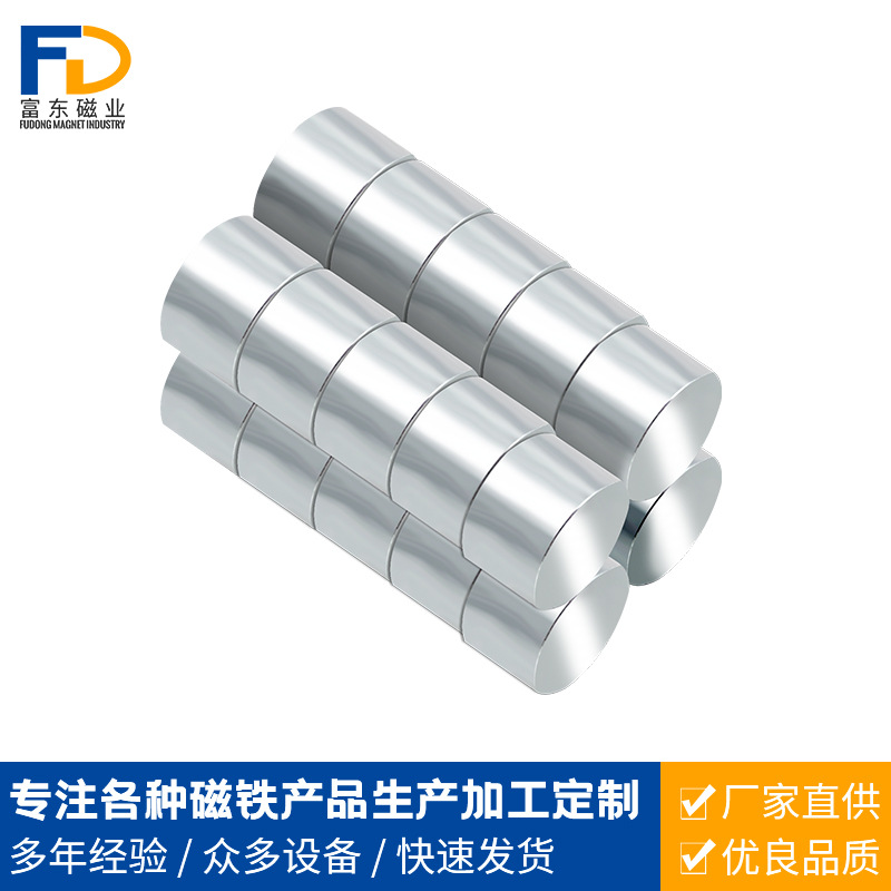 现货供应5*5小型箱包钕铁硼磁铁 儿童玩具 圆柱形磁铁 磁铁厂家