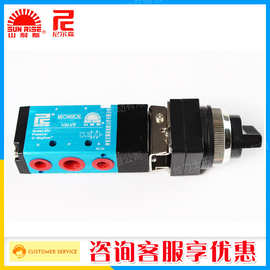 尼尔森气动机械阀二位五通  山耐斯尼尔森MV-08机械阀