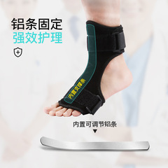 Ankle Sprain Protection Foot Drop Orthosis Fixed Support Bandage Ankle Guard Foot Support Wholesale