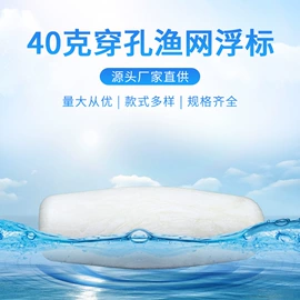 电子表;水面浮球;儿童表