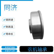 农业机械轴承 玉米水稻收割机 免耕播种机等传动系统F205KRR1116