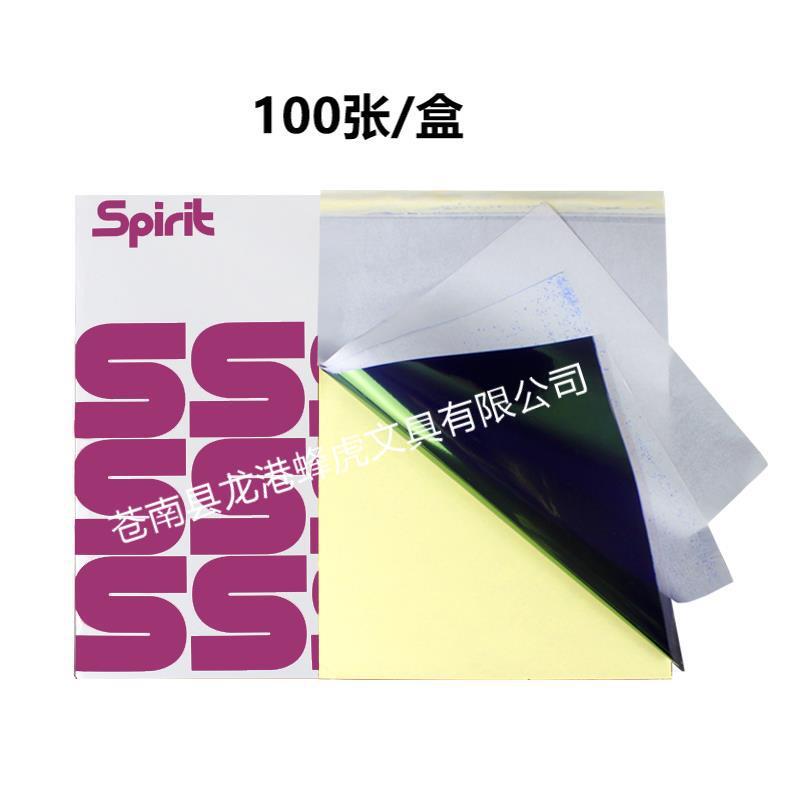 Tattoo transfer paper quadruple consumables transfer paper copy paper A4 tattoo transfer paper machine Transfer Drawing tattoo pattern
