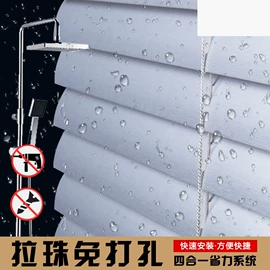 百叶窗帘;卷帘;布艺窗帘