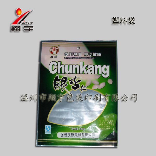 供应透空真空袋镀铝袋(图)