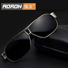 Men's glasses solar-powered, metal sunglasses, wholesale