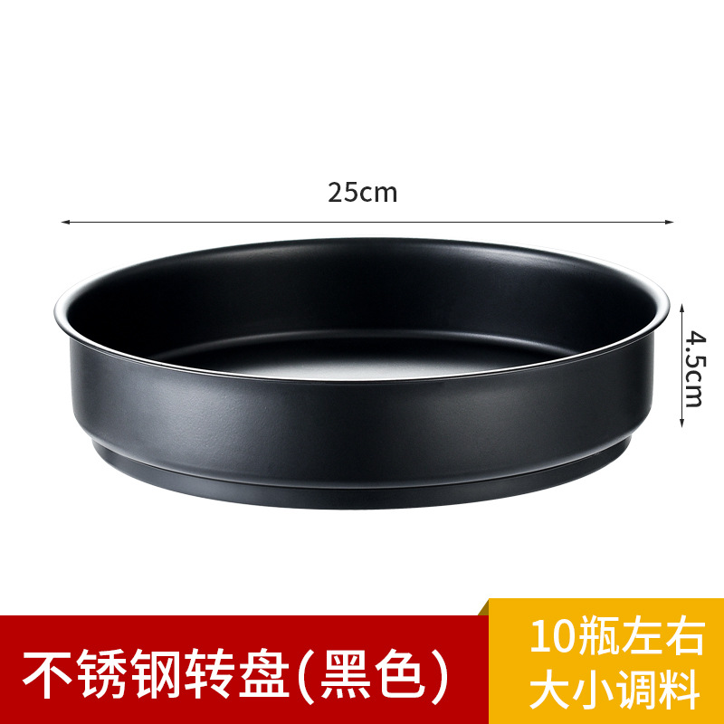 Bandeja giratoria de cocina, estante de especias de acero inoxidable, estante de condimentos de encimera multifuncional, almacenamiento de cosméticos transfronterizo