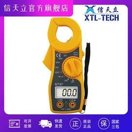 万用表;钳型表;测电笔