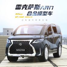 XLG׿_˹LM300HϽ܇ģ1/24̖܇܇