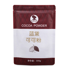 Landai Cocoa Powder 100g Chocolate Baking Brewed Drink Hot Milk Tea Chocolate Powder Cake Tiramisu