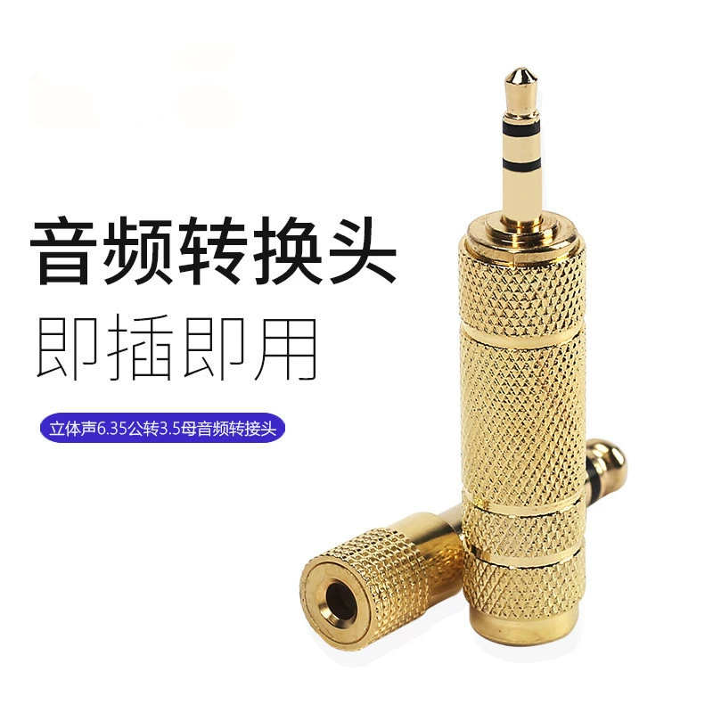 Аудио адаптер позолоченный 3,5 на 6,5 6,5 на 3,5 микрофон гарнитура гитара адаптер