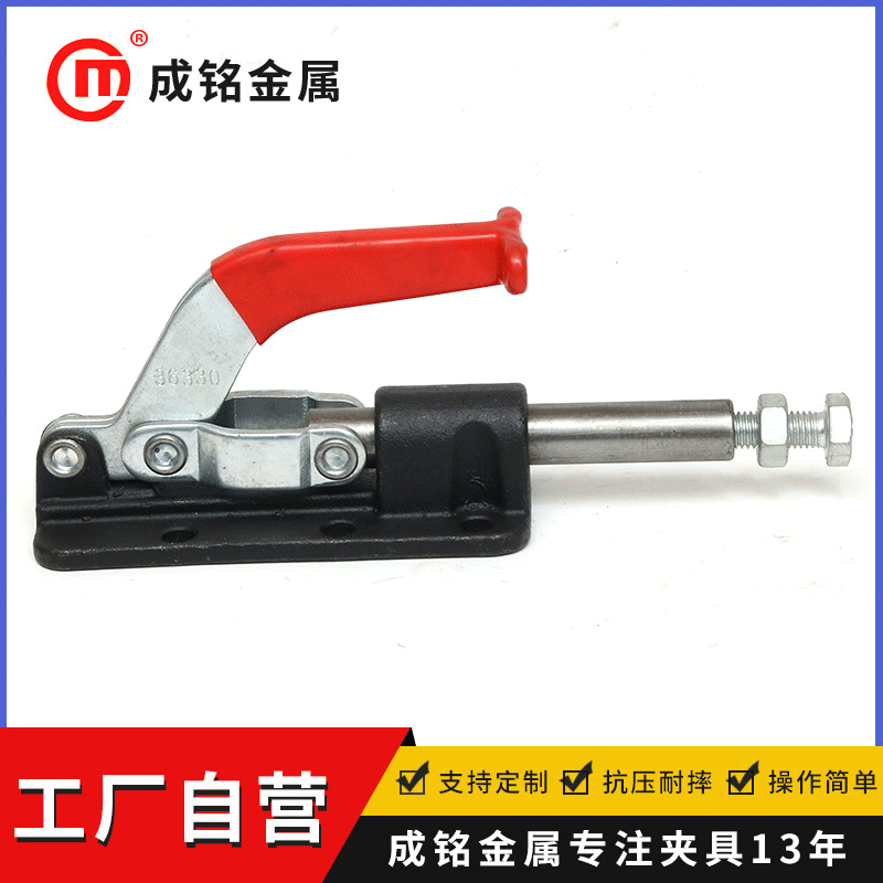 推拉式夹钳快速夹具 推拉式木工夹具 工装夹钳焊接固定夹钳