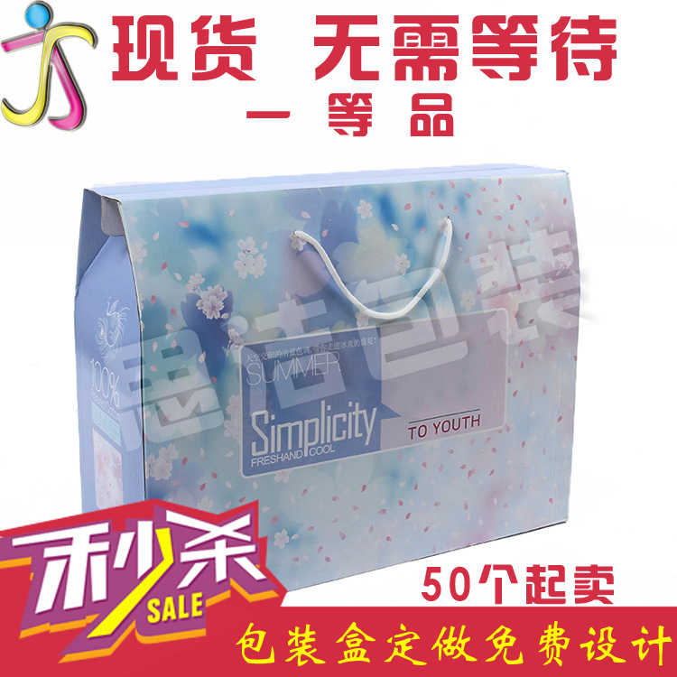 瓦楞板白牛折叠毛毯被子包装盒