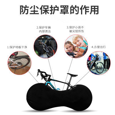 Mountain bike