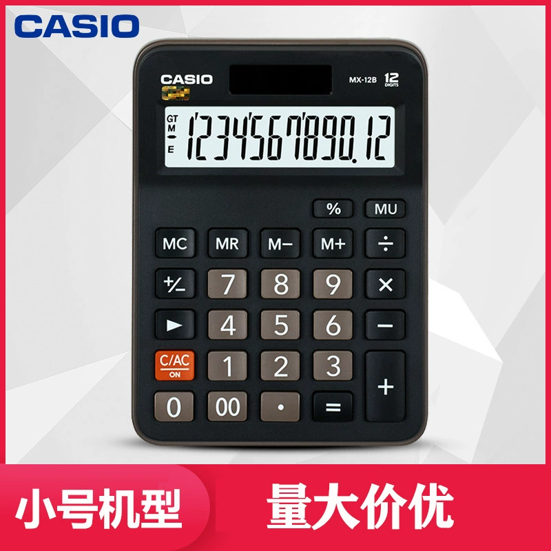 Калькулятор CASIO MX-12B на солнечных батареях, 12-разрядный настольный бизнес-офисный компьютер-труба