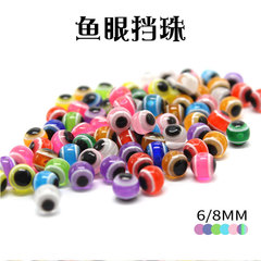 100 Pack Fishing Lure Components with Fish Eye Blocking Route, 6/8MM, Factory Mixed Color Freshwater and Saltwater Baitcasting Tackle