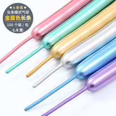 Direct Manufacturer Sales Thickened 1.8g Metal Long Strip Balloon Versatile Shaped Woven DIY Magic Balloon Wholesale