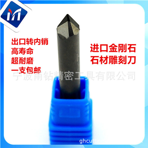 PCD hexagonal diamond stone milling bit for marble tombstone precision CNC engraving machine, lettering, point knife