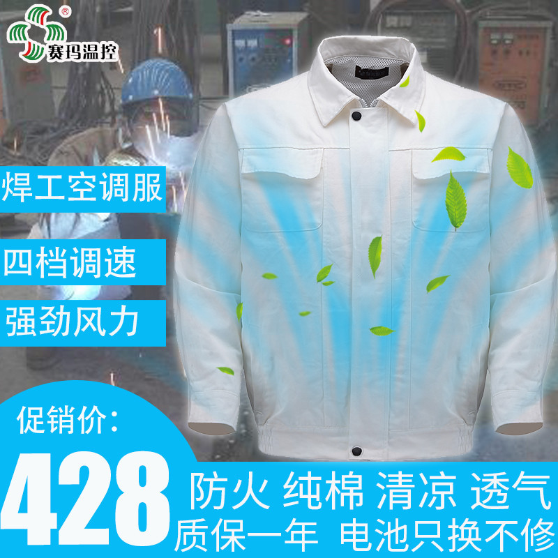 ���꽵�´������·�����纸�����ͱ��������пյ����͸����պ�