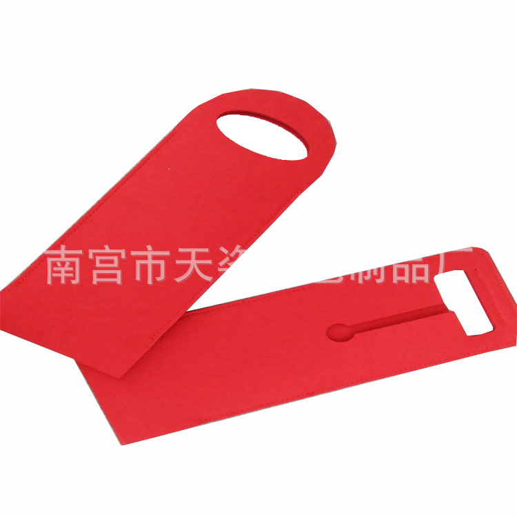 毛毡礼品袋 红酒袋香槟活动 加LOGO葡萄酒毛毡袋