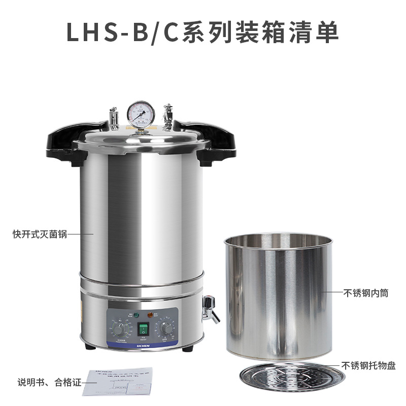 �����Ƽ���������ʽ��ѹ���������304ʳƷ������ָ����������