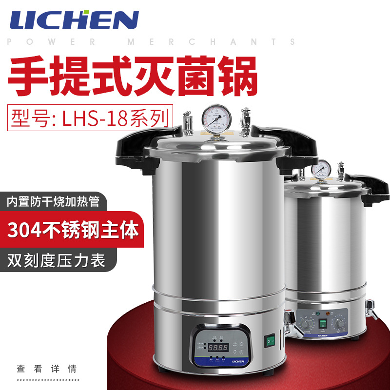 �����Ƽ���������ʽ��ѹ���������304ʳƷ������ָ����������