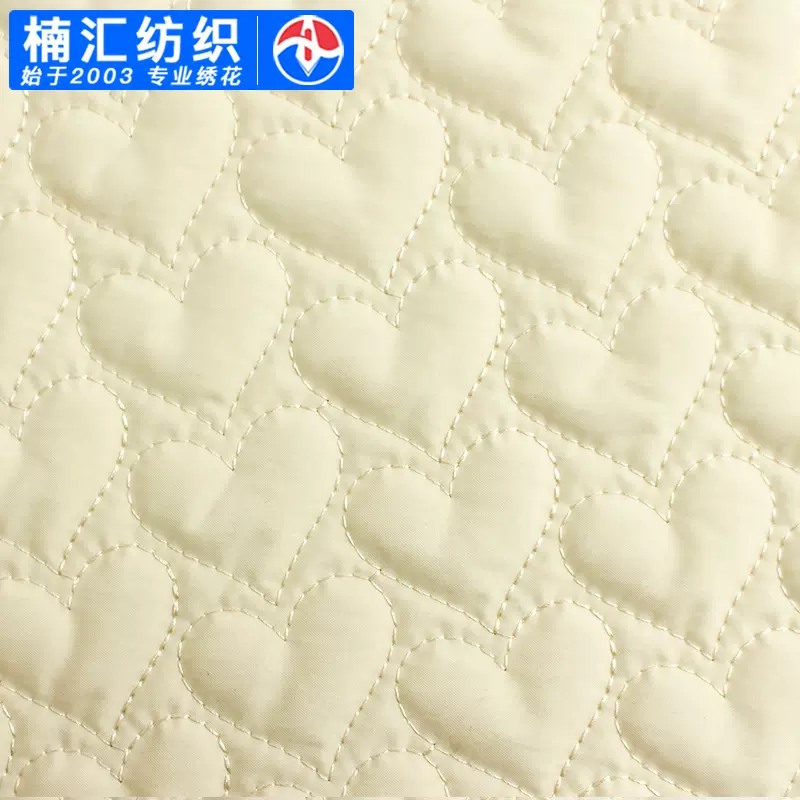 绣花面料绗缝春亚纺布料刺绣棉衣裥棉爱心夹棉家纺电脑衍缝绗绣厂