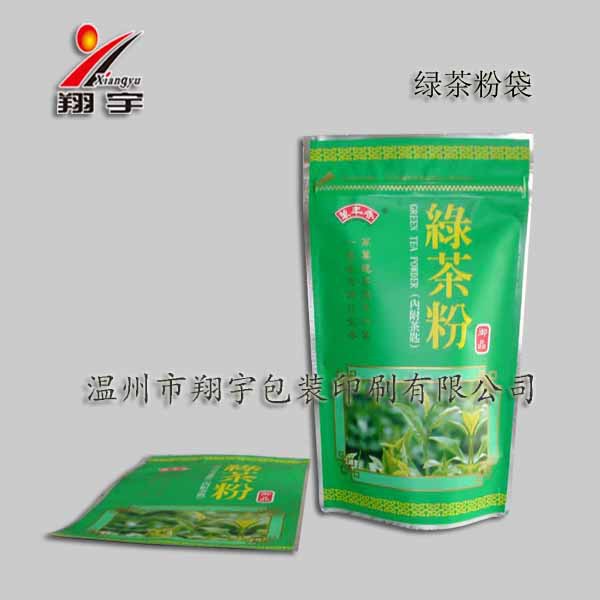 供应茶叶真空包装袋食品袋粉剂袋