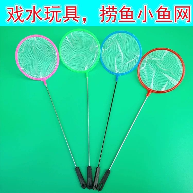 Pequeños suministros para el estanque de pesca de peces, Ronda limpieza del hogar pesca de peces red de pesca para niños manual de juguete