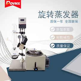 蒸馏设备;其他实验仪器;蒸发器