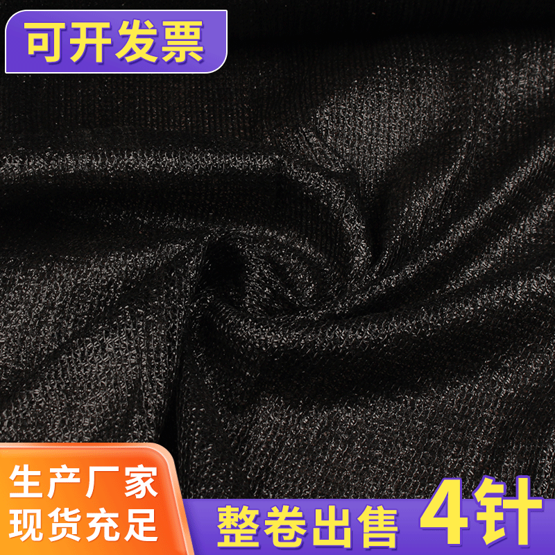 4针黑色遮阳网防晒网阳台楼顶庭院户外遮阴网防尘盖土网防护