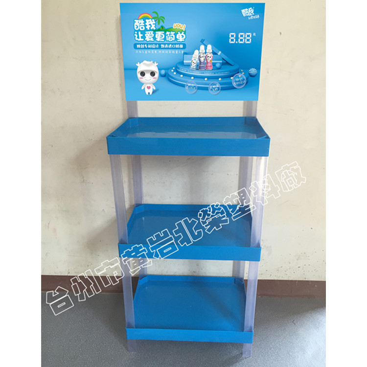 定 制三层48*35超市纯净水果汁罐头八宝粥酒酒塑料展台展示架货架