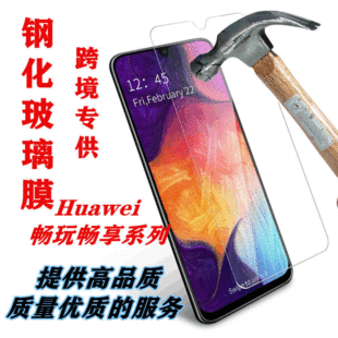 �m����A�镳��6����Ĥ����6/6S䓻�Ĥ����7Plus����ĤV9Play�NĤ