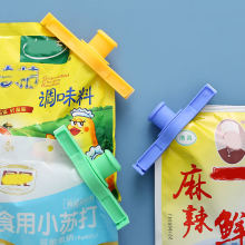 创意简约零食封口夹子厨房家居塑料食物密封夹保鲜食品防潮封口夹