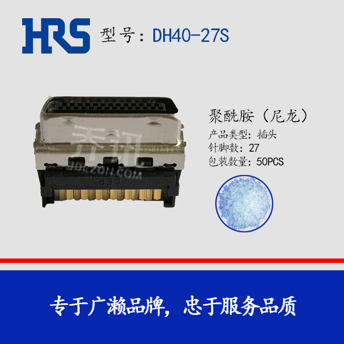 HRS ������ DH40-27S  DH 27PIN ���� I/O���ٴ��� D-SUB ��ͷ