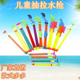 水枪儿童玩具抽拉式漂流水枪大号双管猎枪五孔水炮海滩夏季戏水