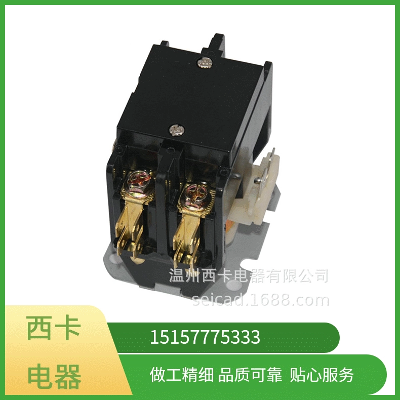 Контактор для кондиционеров UL, пылезащищенный, встраиваемый, трехфазный, бесшумный, энергосберегающий выключатель