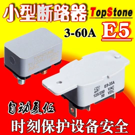 保险丝座(盒);保护器件;船型开关
