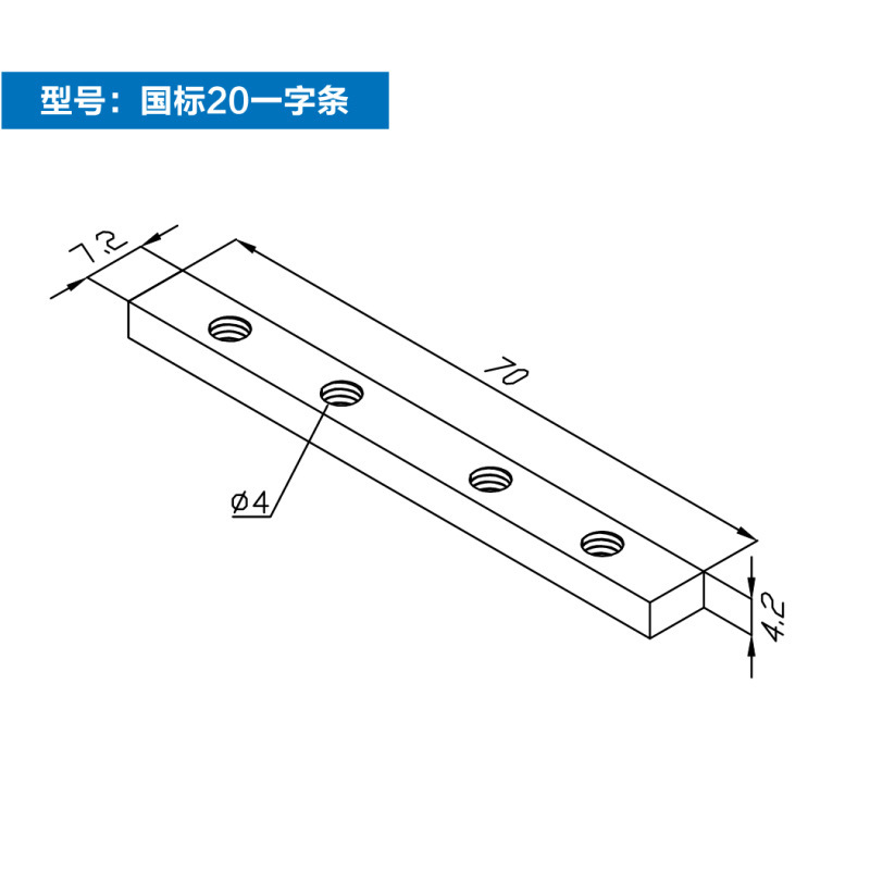 アルミ型材一字条接続件卸売り延長内蔵溝条国標欧標一字接続件現物|undefined
