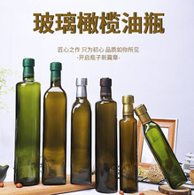 �S��ֱ��ī�G250ml500ml�ϙ���ƿɽ����ƿ��������ƿ�ܹⲣ����ƿ